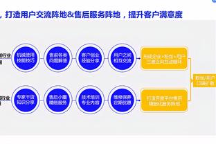 必威app手机官方网站入口下载截图2